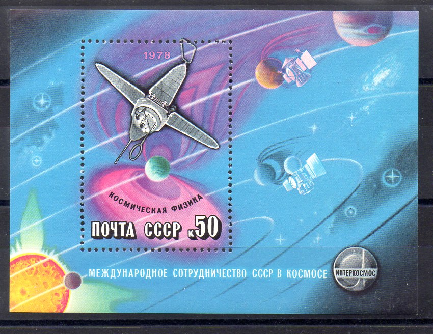 Rusia Hoja NºYvert 128 (**)